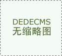 本式聯單印刷、無碳紙印
