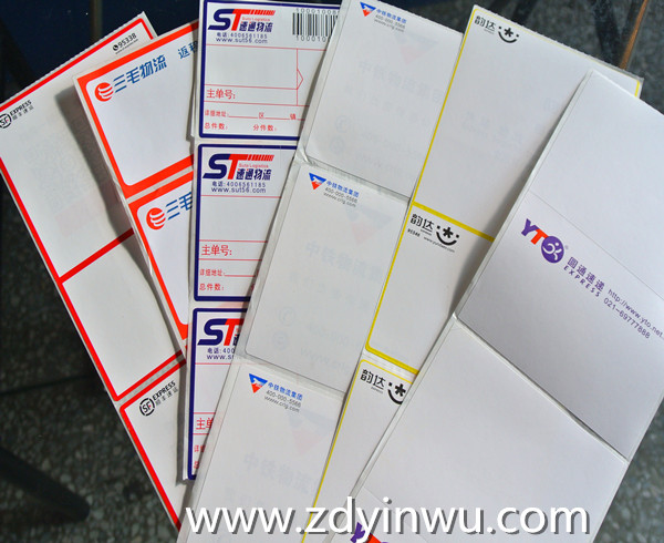 <b>快遞公司不干膠印刷</b>