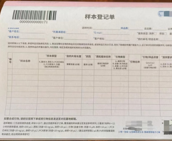 本式聯單票據印刷,提升企業形象與效率