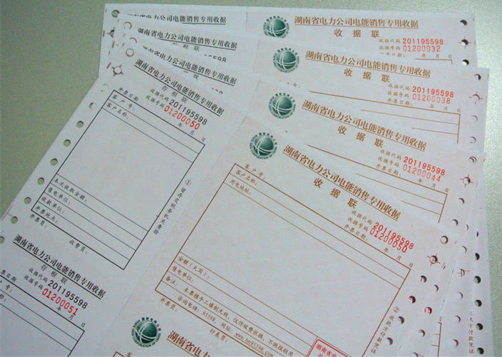 電力公司收費票據印刷