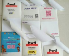 三層不干膠定制